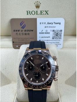 二手 ▶️ Rolex 勞力士 Daytona ◀️ 116515LN 玫瑰金地通